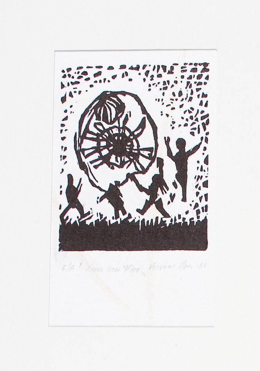 Dance in the sun