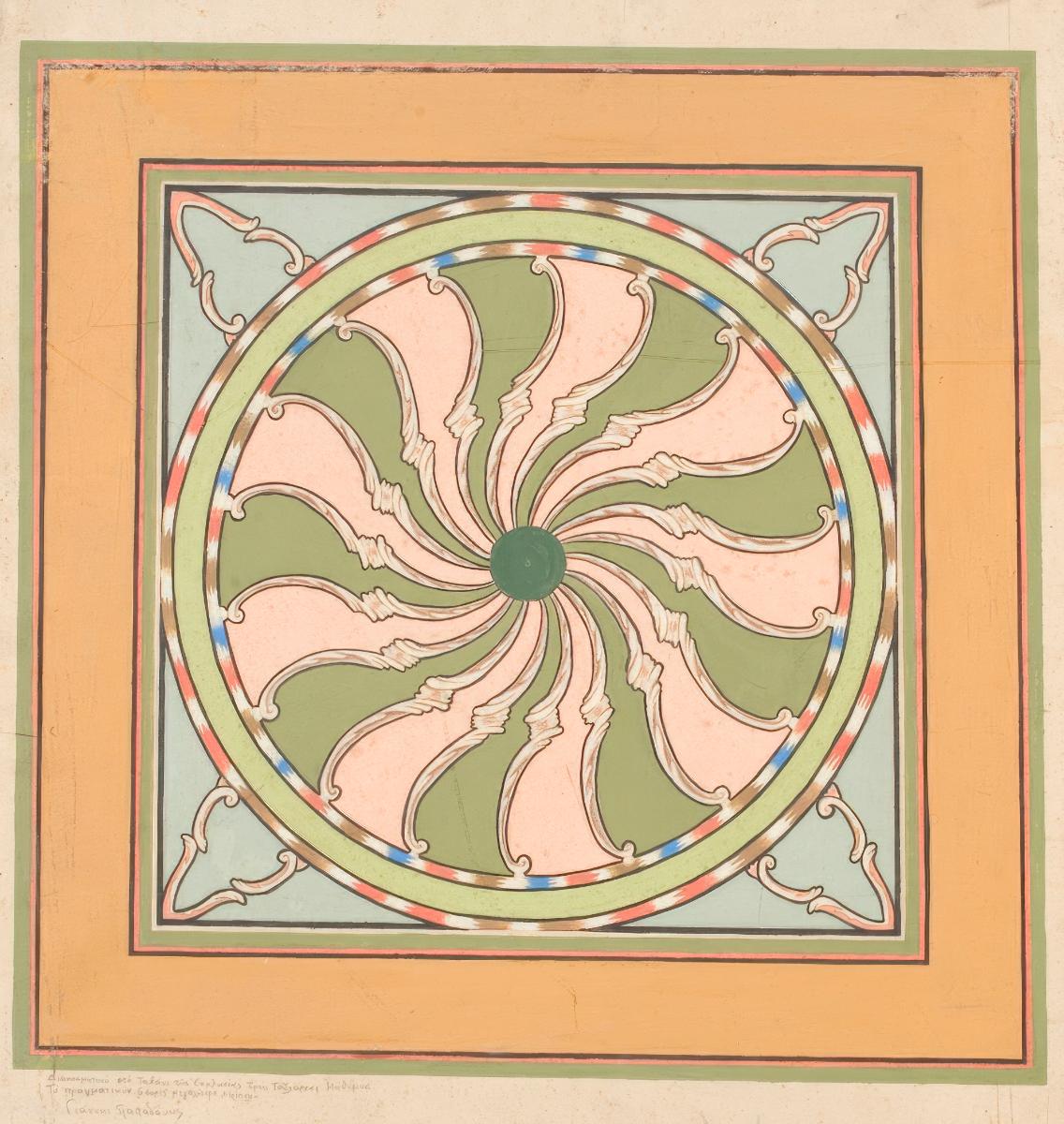 Ceiling decoration
