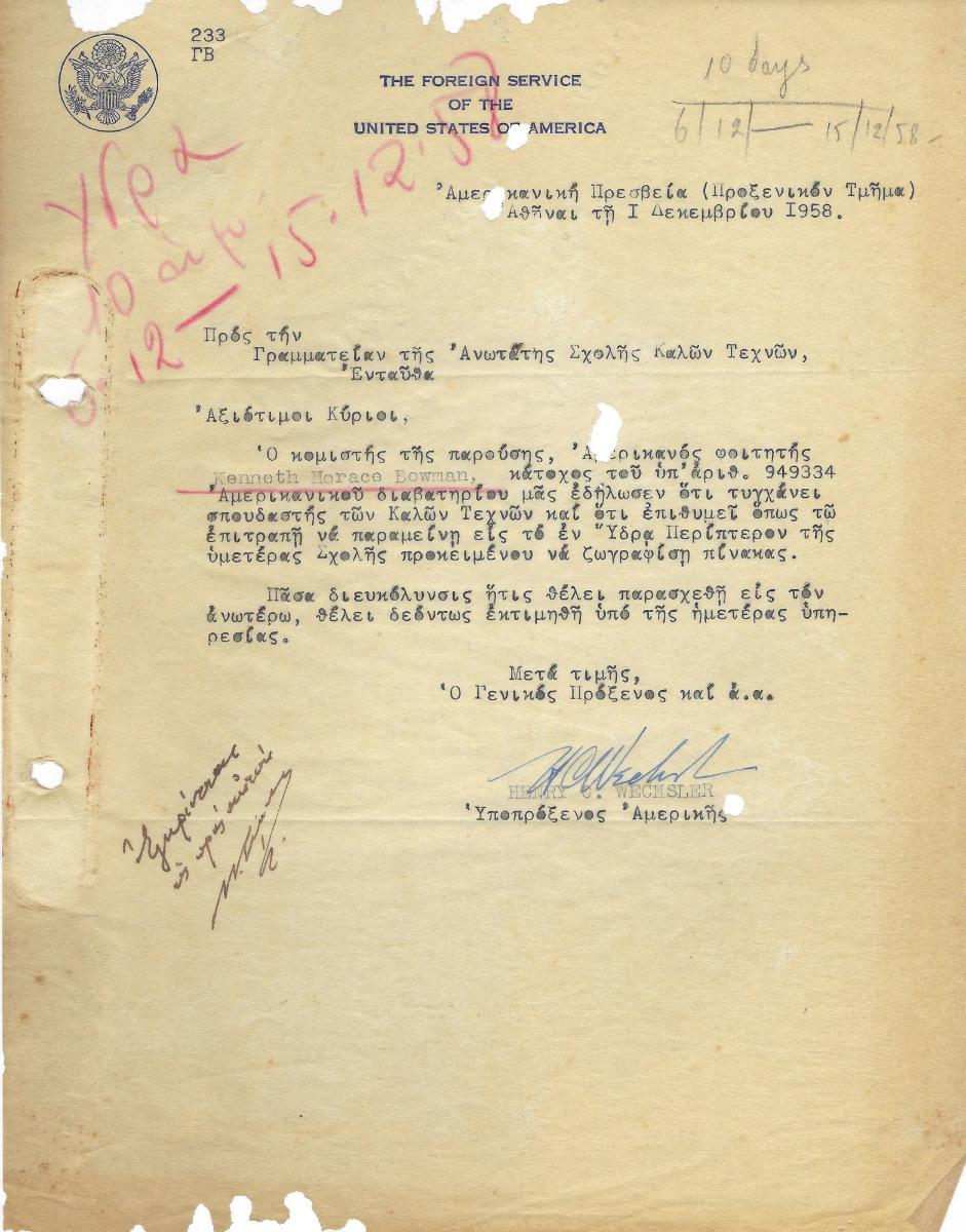 Αίτημα φιλοξενίας του Keneth Horace Bowman στον σταθμό Ύδρας