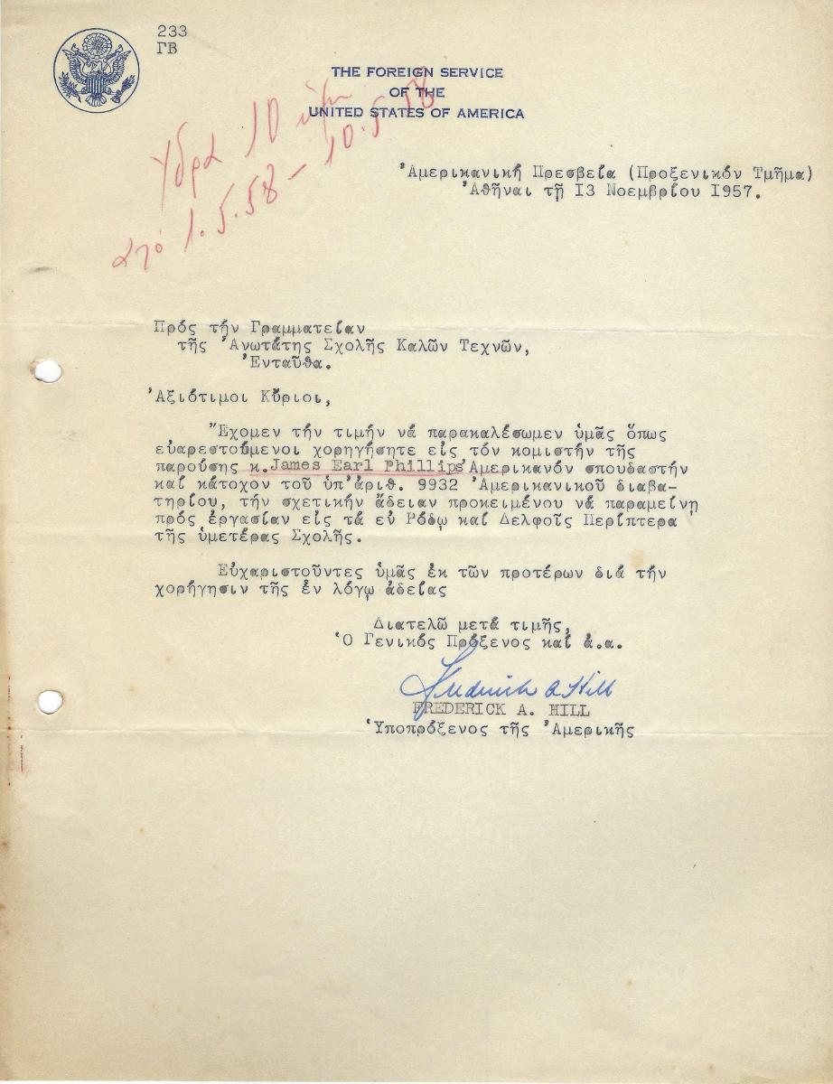 Αίτημα φιλοξενίας του James Earl Phillips στους σταθμούς Ρόδου και Δελφών