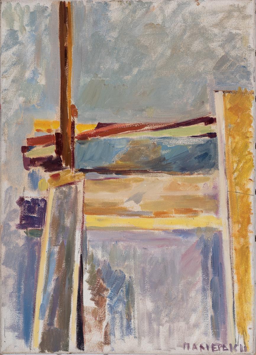 Composition