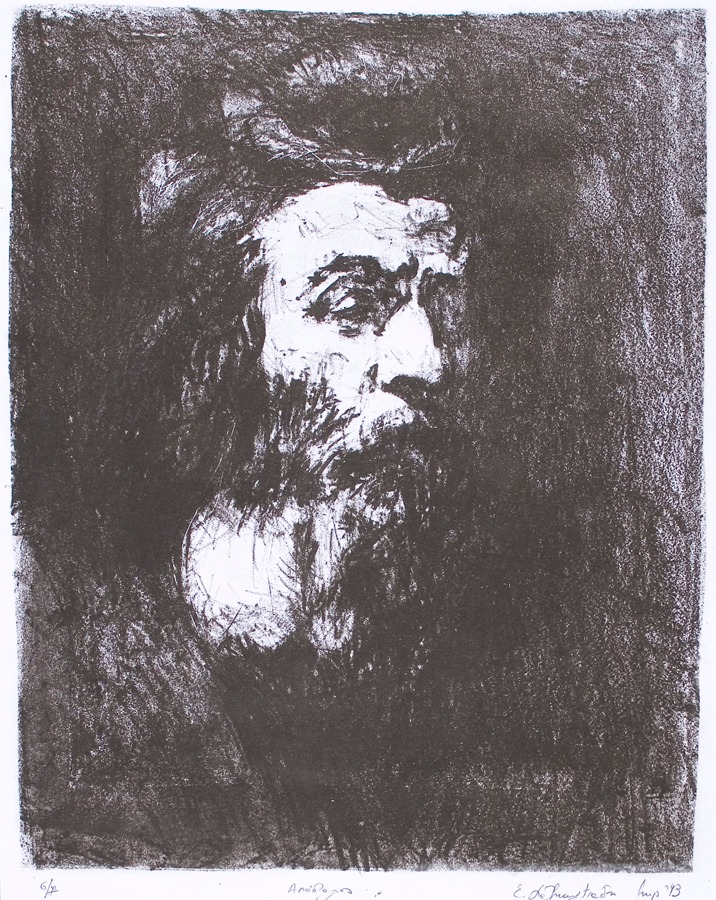 Apostle