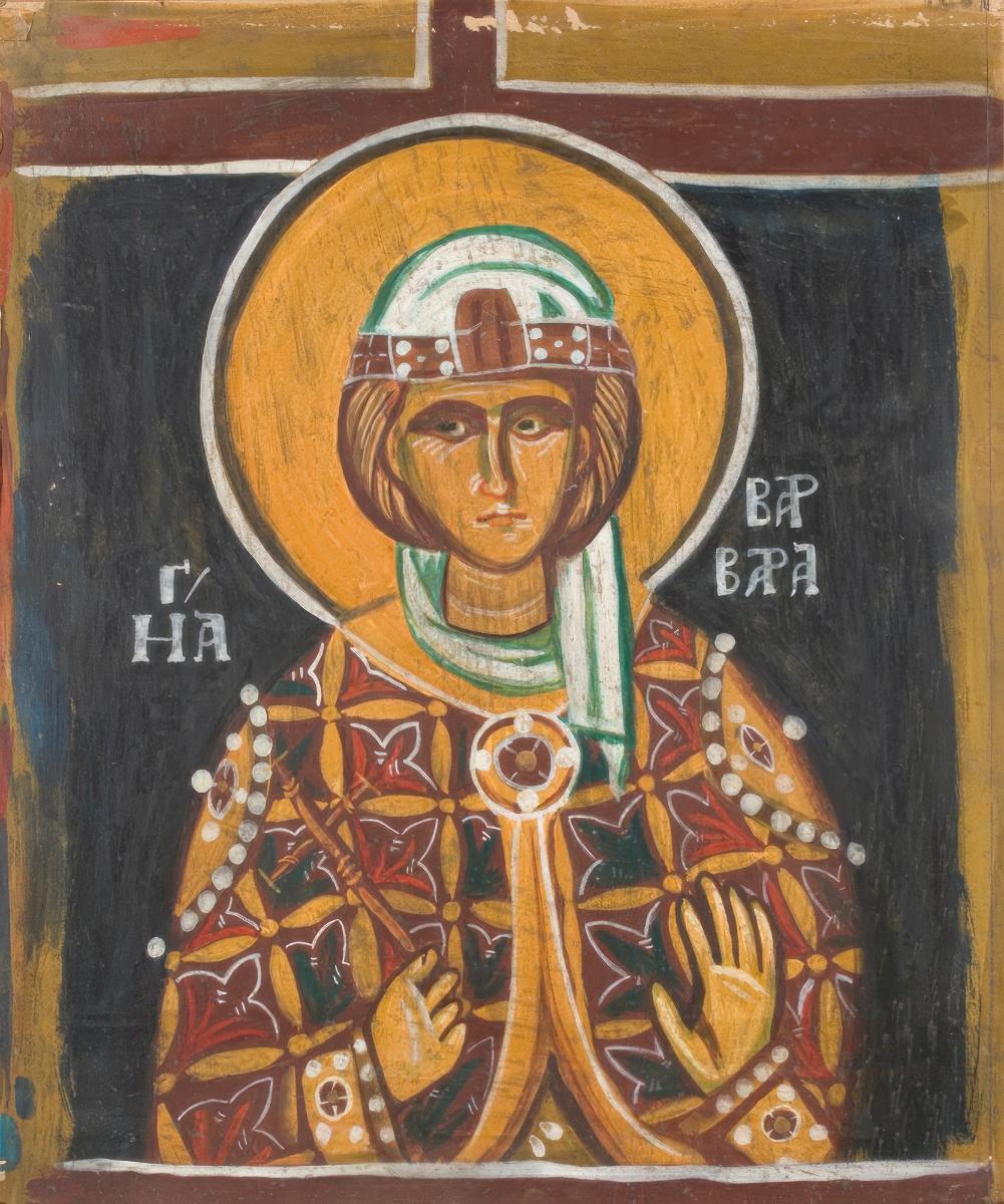 Αγία Βαρβάρα