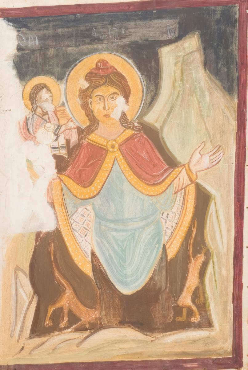 Άγιος