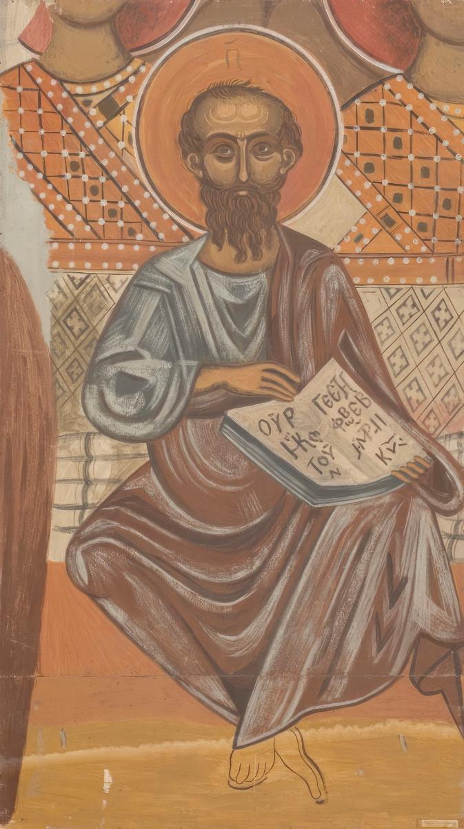 Άγιος