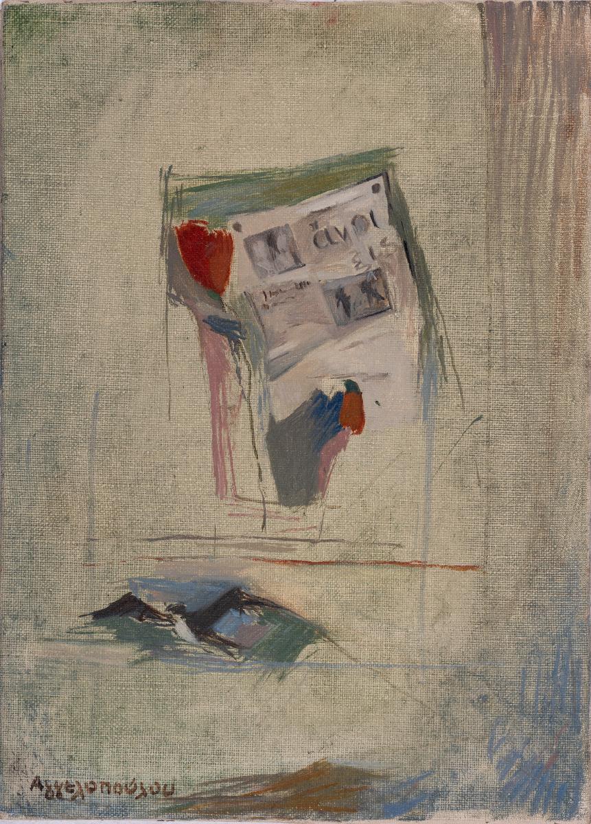 Composition
